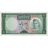 اسکناس 50 ریال (آموزگار - جهانشاهی) - تک - EF40 - محمد رضا شاه