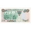 اسکناس 50 ریال 1350 (آموزگار - سمیعی) - پرفیکس 1 - تک - UNC62 - محمد رضا شاه