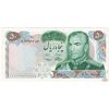 اسکناس 50 ریال 1350 (آموزگار - سمیعی) - تک - AU55 - محمد رضا شاه