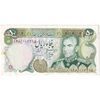 اسکناس 50 ریال (انصاری - مهران) - تک - EF45 - محمد رضا شاه