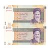 اسکناس 50000 ریال (طیب نیا - سیف) نخ 50000 ریال - امضا کوچک - جفت - UNC63 - جمهوری اسلامی