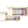 اسکناس 50000 ریال (طیب نیا - سیف) نخ ir - جایگزین - جفت - UNC64 - جمهوری اسلامی