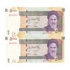 اسکناس 50000 ریال (طیب نیا - سیف) نخ ir - جایگزین - جفت - UNC64 - جمهوری اسلامی