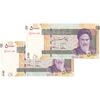 اسکناس 50000 ریال (طیب نیا - سیف) نخ ir - جایگزین - جفت - UNC63 - جمهوری اسلامی