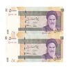 اسکناس 50000 ریال (طیب نیا - سیف) نخ ir - جایگزین - جفت - UNC63 - جمهوری اسلامی