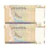 اسکناس 50000 ریال (طیب نیا - سیف) نخ ir - جایگزین - جفت - UNC63 - جمهوری اسلامی