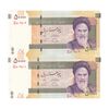 اسکناس 50000 ریال (دژپسند - همتی) - شماره دوقلو - جفت - UNC62 - جمهوری اسلامی