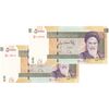 اسکناس 50000 ریال (دژپسند - همتی) - جایگزین - جفت - UNC63 - جمهوری اسلامی