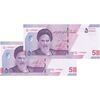اسکناس 50000 ریال (دژپسند - همتی) - جایگزین - جفت - UNC64 - جمهوری اسلامی
