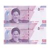 اسکناس 50000 ریال (دژپسند - همتی) - جایگزین - جفت - UNC64 - جمهوری اسلامی
