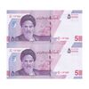 اسکناس 50000 ریال (دژپسند - همتی) - جایگزین - جفت - UNC64 - جمهوری اسلامی