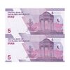 اسکناس 50000 ریال (دژپسند - همتی) - جایگزین - جفت - UNC64 - جمهوری اسلامی