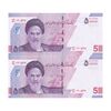 اسکناس 50000 ریال (دژپسند - همتی) - جایگزین - جفت - UNC64 - جمهوری اسلامی