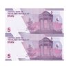 اسکناس 50000 ریال (دژپسند - همتی) - جایگزین - جفت - UNC64 - جمهوری اسلامی