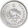 سکه نیم ریال 1313 - 3 تاریخ کوچک - AU - cleaned - رضا شاه