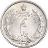 سکه نیم ریال 1314 - MS64 - رضا شاه