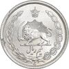 سکه نیم ریال 1314 - MS64 - رضا شاه
