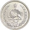 سکه نیم ریال 1314 - AU58 - رضا شاه