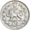 سکه 1000 دینار 1305 رایج - EF45 - رضا شاه