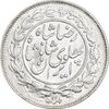 سکه 1000 دینار 1305 خطی - AU58 - رضا شاه