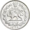 سکه 1000 دینار 1305 خطی - AU58 - رضا شاه