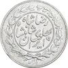 سکه 1000 دینار 1305 خطی - AU55 - رضا شاه