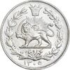 سکه 1000 دینار 1305 خطی - AU55 - رضا شاه