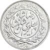 سکه 1000 دینار 1305 خطی - AU50 - رضا شاه