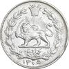 سکه 1000 دینار 1305 خطی - AU50 - رضا شاه