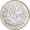 سکه 1000 دینار 1306 خطی - AU58 - رضا شاه