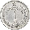 سکه 1 ریال 1310 - AU58 - رضا شاه