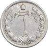 سکه 1 ریال 1311 - AU50 - رضا شاه