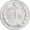 سکه 1 ریال 1311 - EF45 - رضا شاه