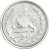 سکه 1 ریال 1311 - EF45 - رضا شاه