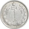 سکه 1 ریال 1312 - AU58 - رضا شاه
