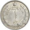 سکه 1 ریال 1313 - AU58 - رضا شاه