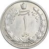 سکه 1 ریال 1313 - AU - رضا شاه