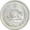 سکه 2 ریال 1310 - MS62 - رضا شاه
