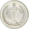 سکه 2 ریال 1310 - MS61 - رضا شاه
