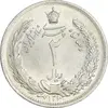 سکه 2 ریال 1310 - MS61 - رضا شاه