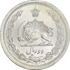 سکه 2 ریال 1310 - MS61 - رضا شاه