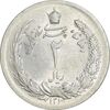 سکه 2 ریال 1310 - AU58 - رضا شاه