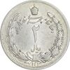 سکه 2 ریال 1310 - AU50 - رضا شاه