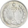 سکه 2 ریال 1310 - AU50 - رضا شاه