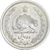 سکه 2 ریال 1310 - AU50 - رضا شاه