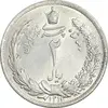 سکه 2 ریال 1311 - MS62 - رضا شاه