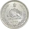 سکه 2 ریال 1311 - MS62 - رضا شاه