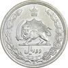 سکه 2 ریال 1311 - AU55 - رضا شاه
