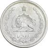 سکه 2 ریال 1312 - MS62 - رضا شاه