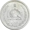 سکه 2 ریال 1312 - MS62 - رضا شاه